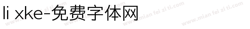 li xke字体转换